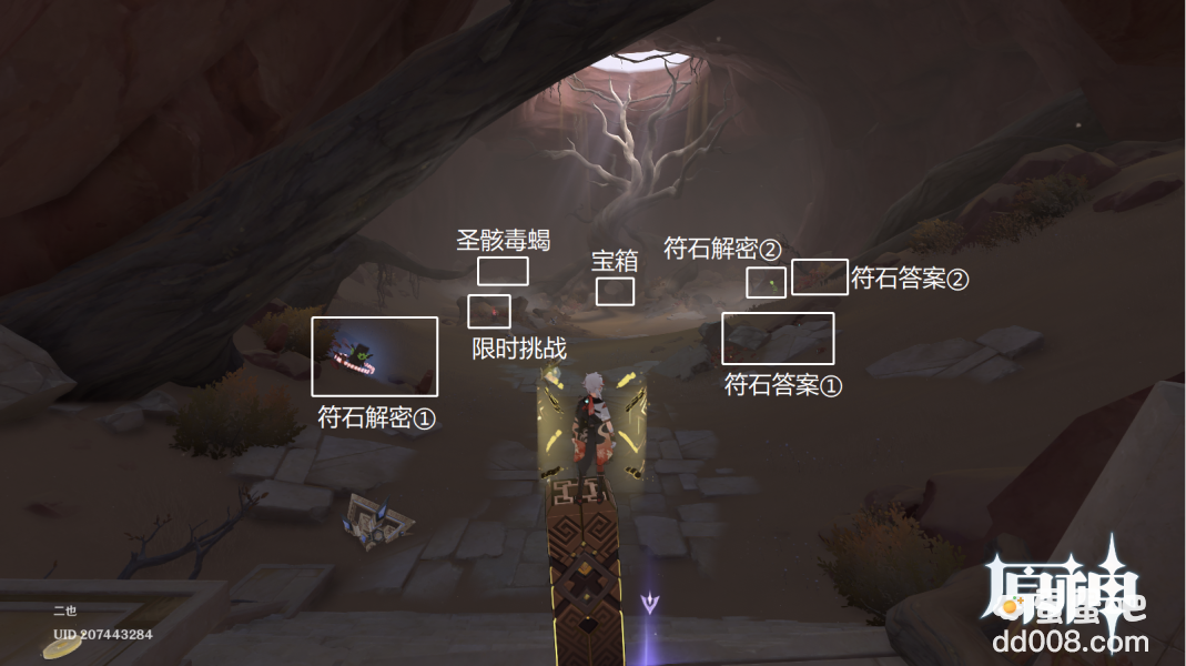 《原神》千壑沙地第4个华丽宝箱位置介绍