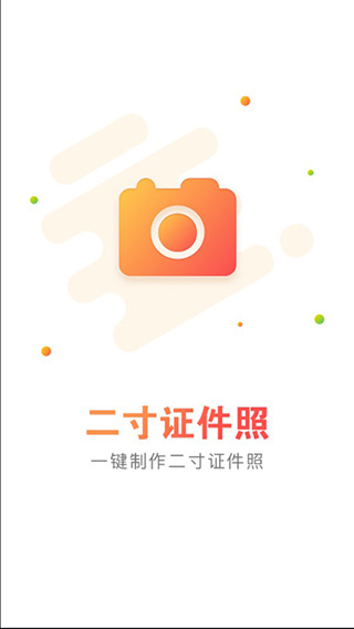 证照之星