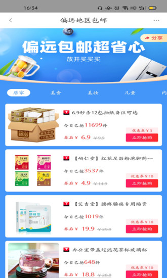 鹿儿优购
