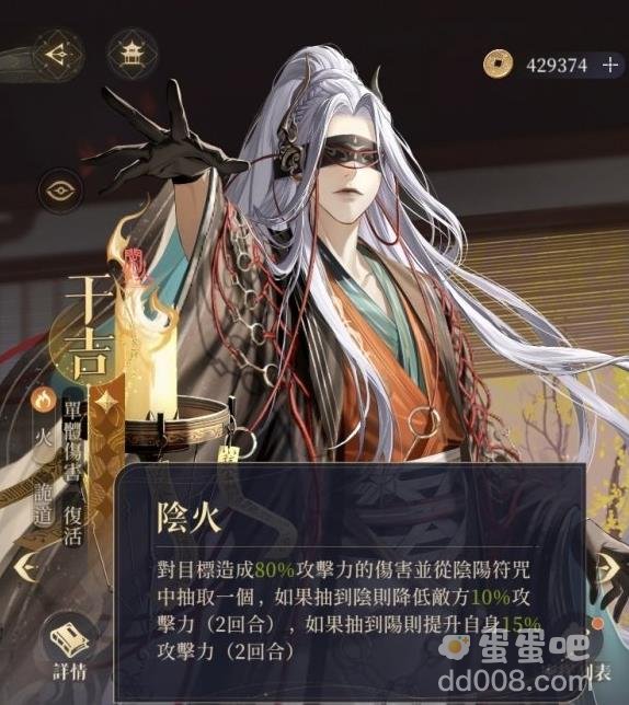 代号鸢干吉培养方法