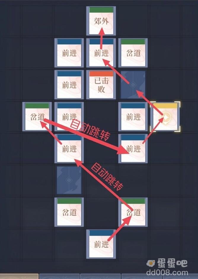 代号鸢偃师据点快速重建方法