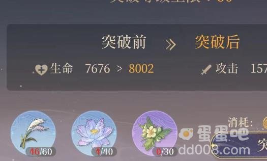 代号鸢低光荷获取途径