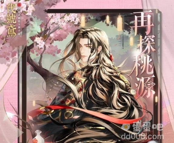 代号鸢刘辩天师皮肤获取方法