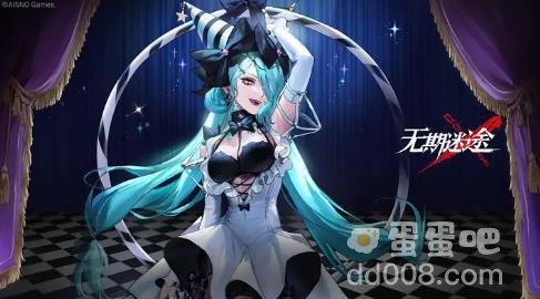无期迷途5月兑换码最新一览