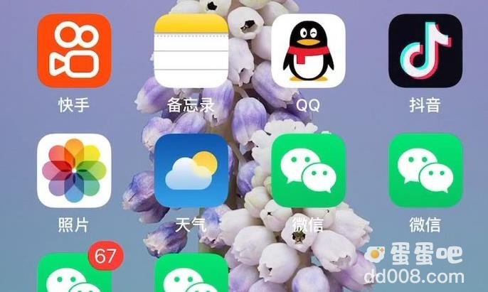 微信分身版附近的人搜索方法