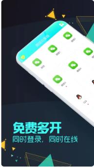 微信分身版删除广告方法