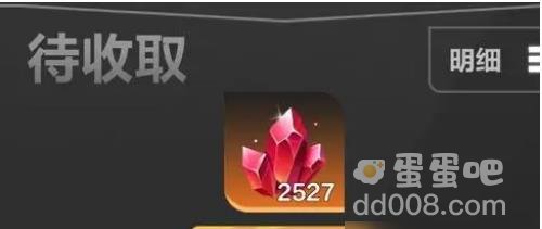 火炬之光无限搬砖一天收益