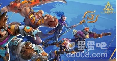 火炬之光无限0氪职业推荐