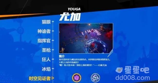 火炬之光无限平民职业推荐