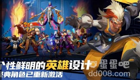 火炬之光无限手游类型介绍