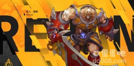 火炬之光无限蓝条变灰解决办法