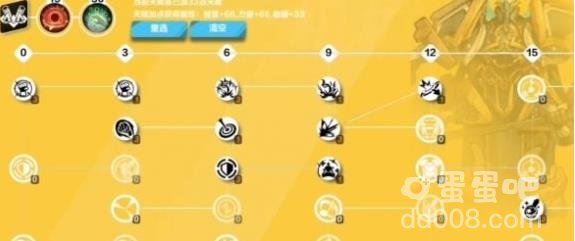 火炬之光无限召唤天赋加点攻略