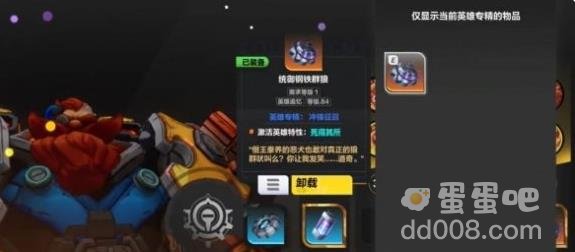 火炬之光无限召唤2bd爆炸流攻略