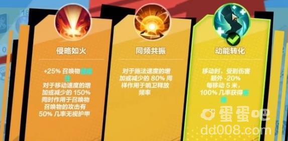 火炬之光无限机械警卫天赋推荐