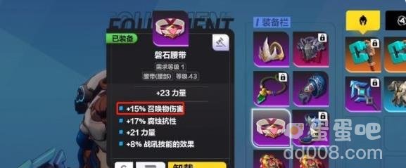 火炬之光无限机械警卫伤害算法