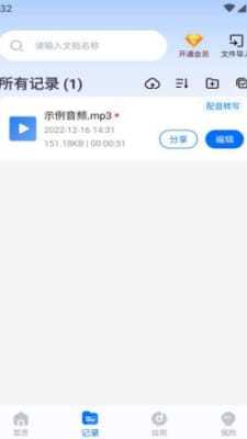 配音工厂
