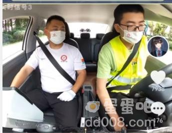 《抖音》你的科目三梗相关介绍