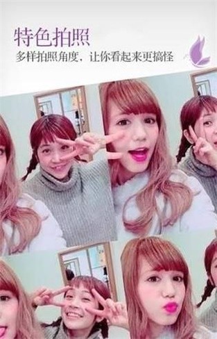 多美相机