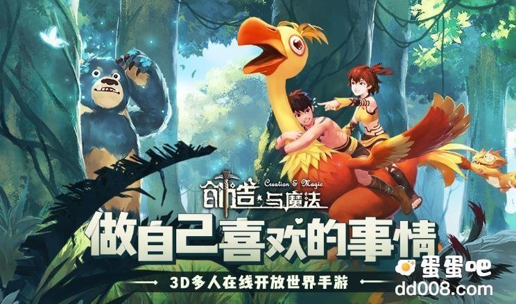 《创造与魔法》2023年5月20日兑换码分享