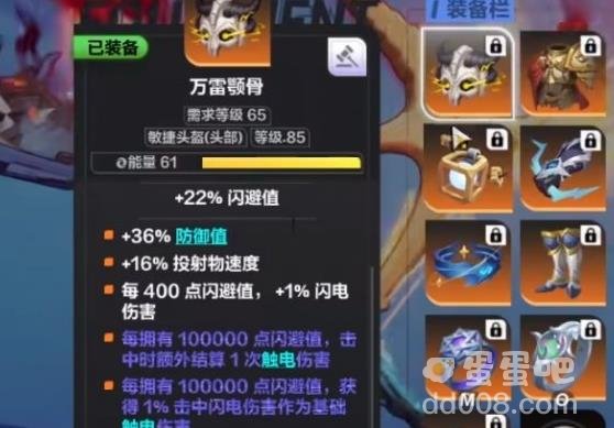 火炬之光无限圣枪2自走雷玩法