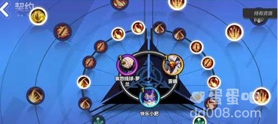 火炬之光无限更改神格石板形状方法