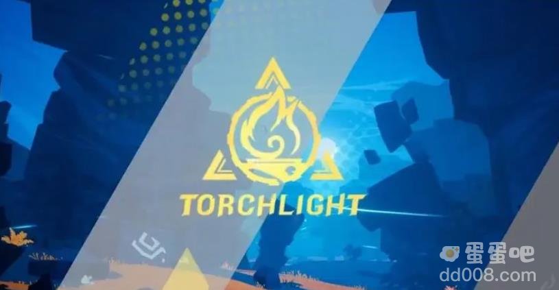 火炬之光无限暗金装备获取方法