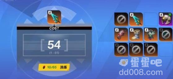 火炬之光无限装备能量提升方法