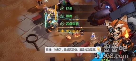 火炬之光无限装备能量提升方法
