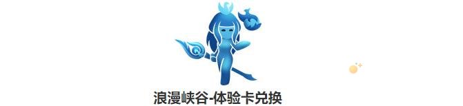 王者荣耀2023王昭君凤凰于飞返场时间