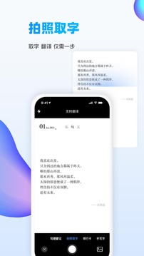 万能扫描识图