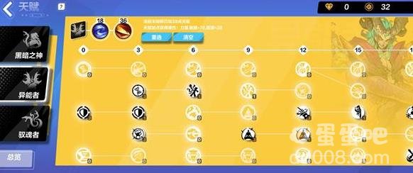 火炬之光无限最新s2冰焰天赋搭配
