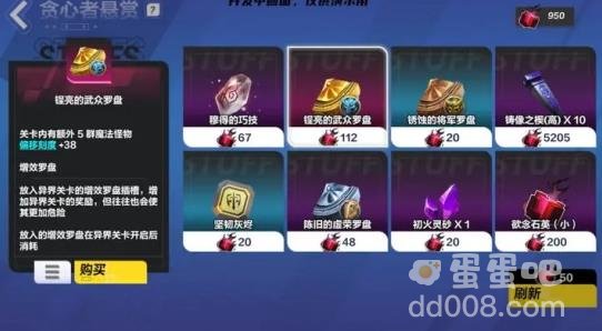 火炬之光无限贪欲魔方增加抽奖次数攻略