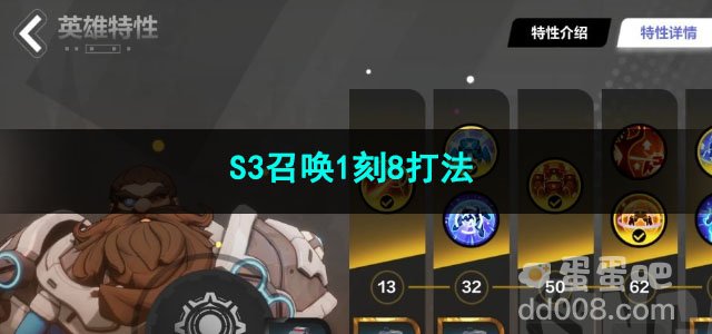 火炬之光无限S3召唤1刻8打法