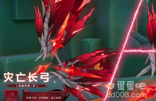 火炬之光无限灾亡咏叹皮肤介绍