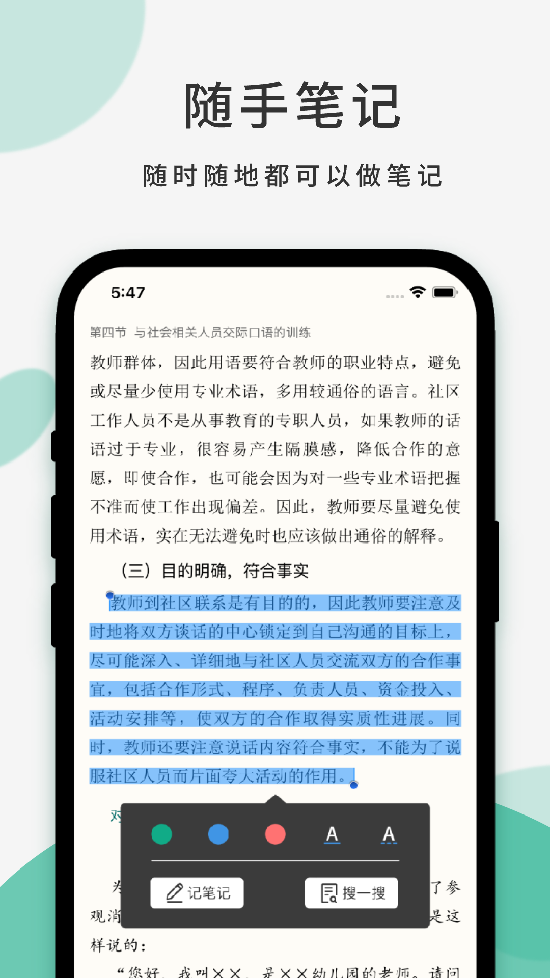 云尚书