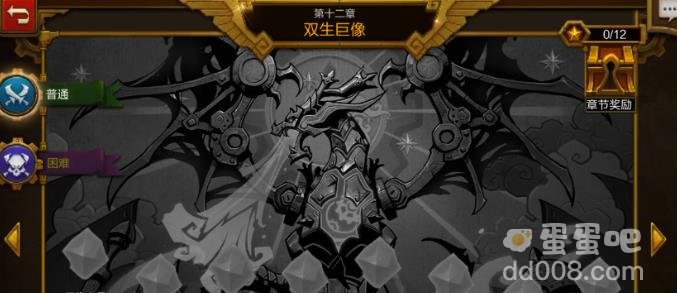 火炬之光无限善恶双生抽取建议