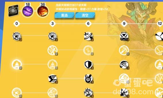 火炬之光无限月女bd加点攻略