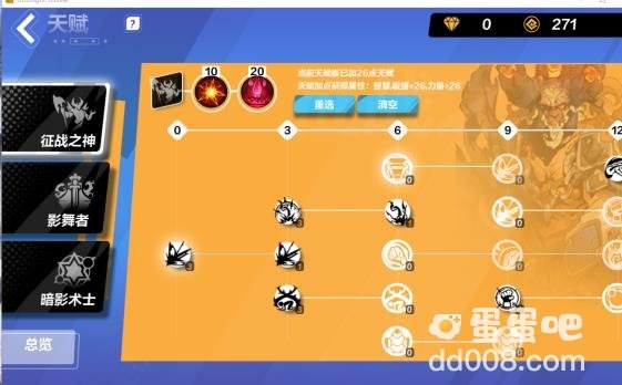 火炬之光无限猫眼bd加点推荐