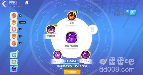 火炬之光无限猫女技能搭配推荐