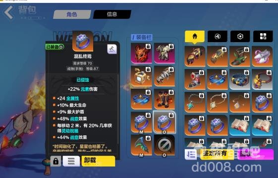 火炬之光无限猫女装备推荐