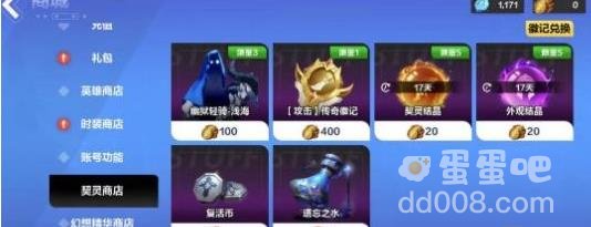火炬之光无限重置天赋方法