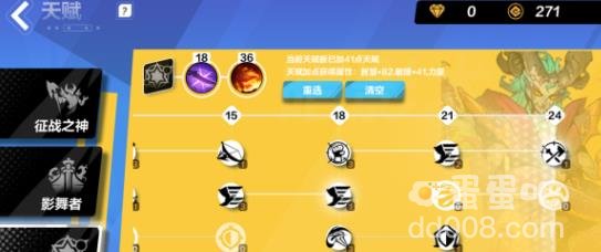 火炬之光无限艾瑞卡天赋加点推荐