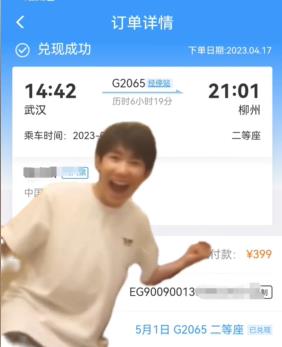 《抖音》芙蓉王源表情包分享