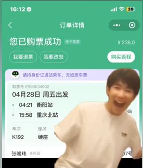 《抖音》芙蓉王源表情包分享