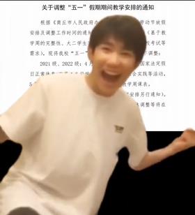 《抖音》芙蓉王源表情包分享