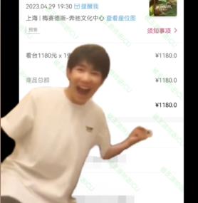 《抖音》芙蓉王源表情包分享