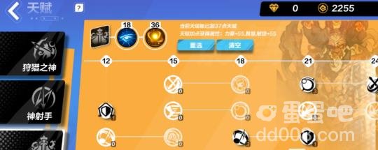 火炬之光无限自走雷bd玩法