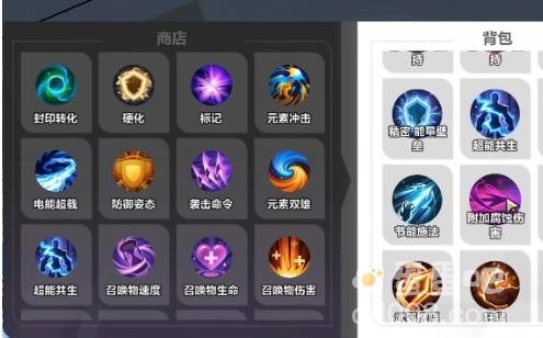 火炬之光无限雷恩之怒影特性介绍