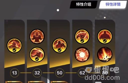 火炬之光无限雷恩之怒影特性介绍