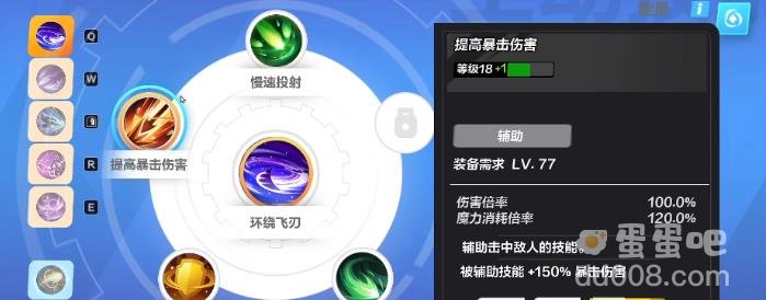 火炬之光无限最新神谕者获取方法